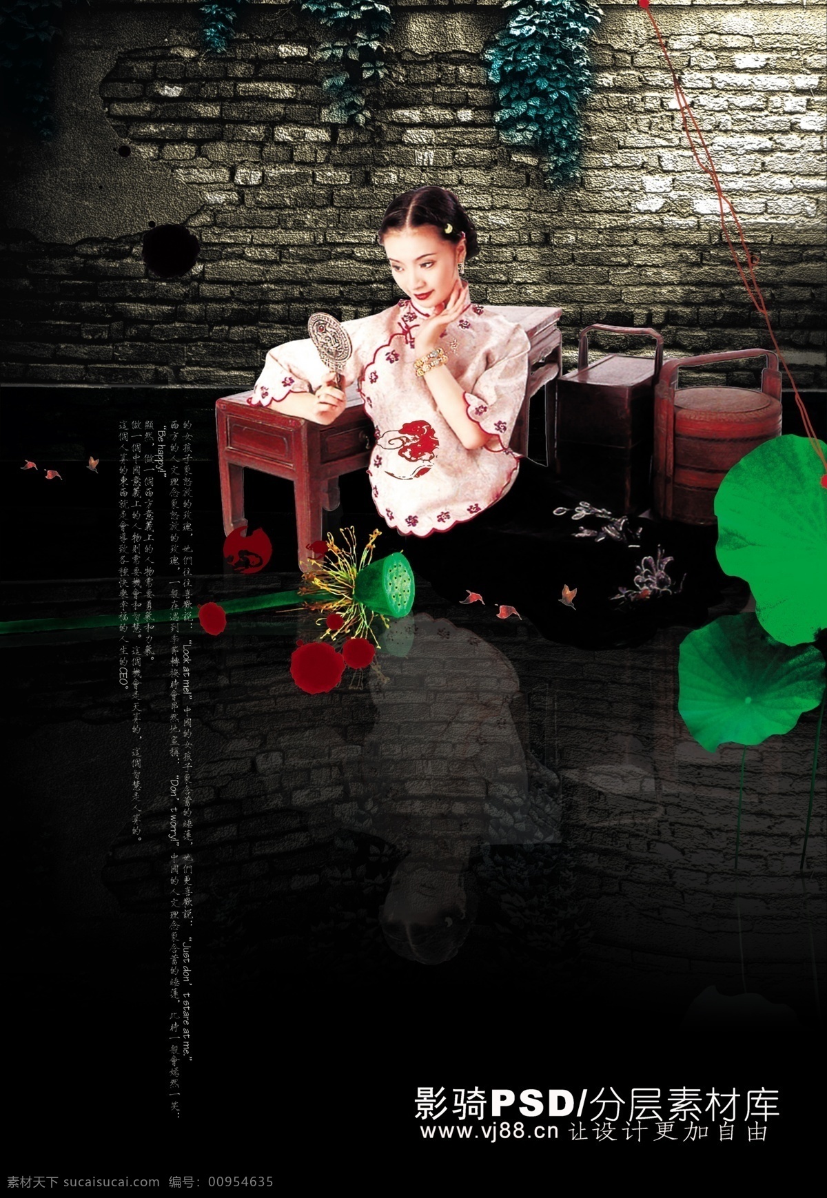 骑 影 房地产 图册 源文件 房地产广告 房地产海报 画册 封面设计 房地产设计 房地产艺术字 房地产折页 海报 广告
