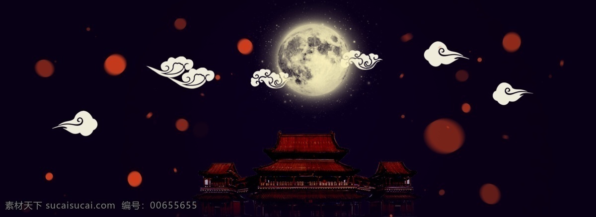 中秋 节日 背景 海报 中元节 中秋背景 banner 中国风中秋节 中国复古风 佳节