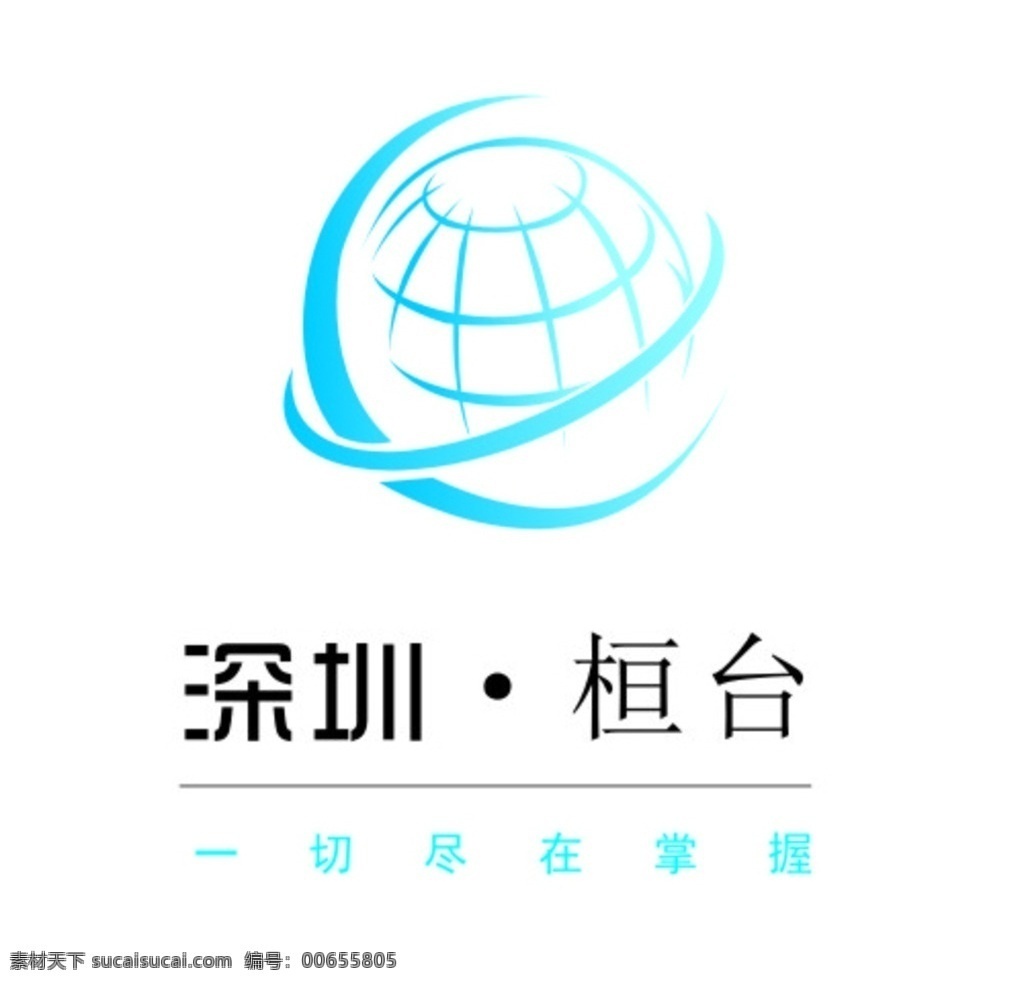 公司logo 蓝色 地球 环球 矢量图 经纬线 logo 全球 logo设计