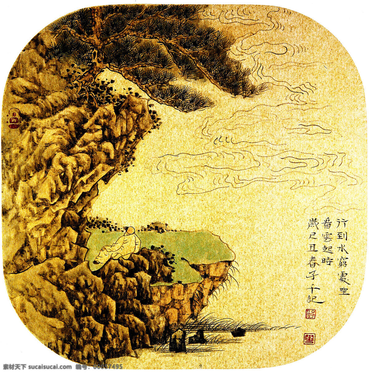 古人 画 绘画书法 人 山谷 山岭 山石 山水 山水图 中国画 水墨画 山水画 现代国画 山道 云雾 树木 树林 松树 书法 印章 国画集 文化艺术 装饰素材 雕刻 图案