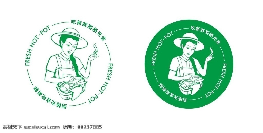 杨光 会 圆 标新 标志 杨光会 鲜货 火锅 新版 logo 矢量图 标志图标 企业