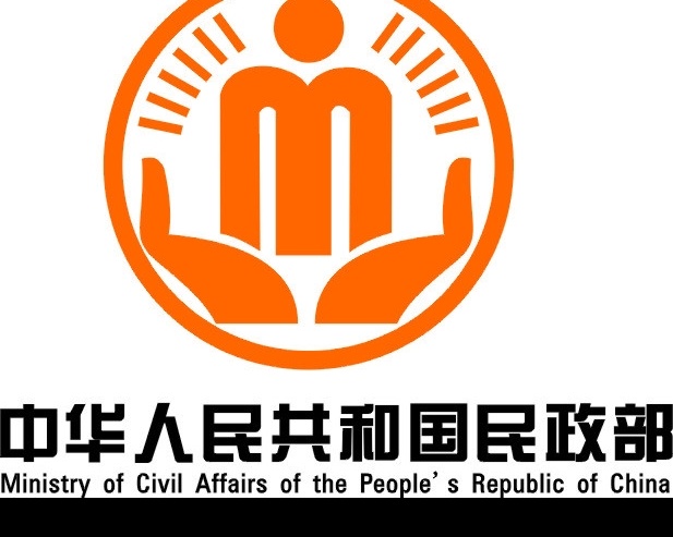 中华人民共和国 民政 标志 民政标志 标识标志图标 矢量图库