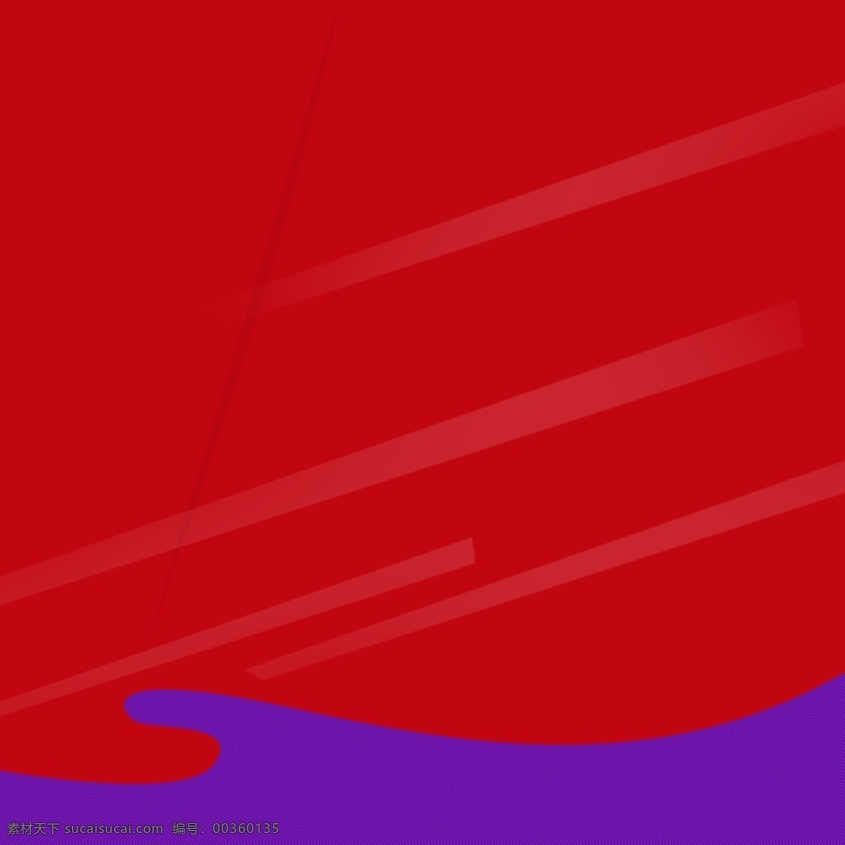 扁平主图背景 紫色 红色 扁平
