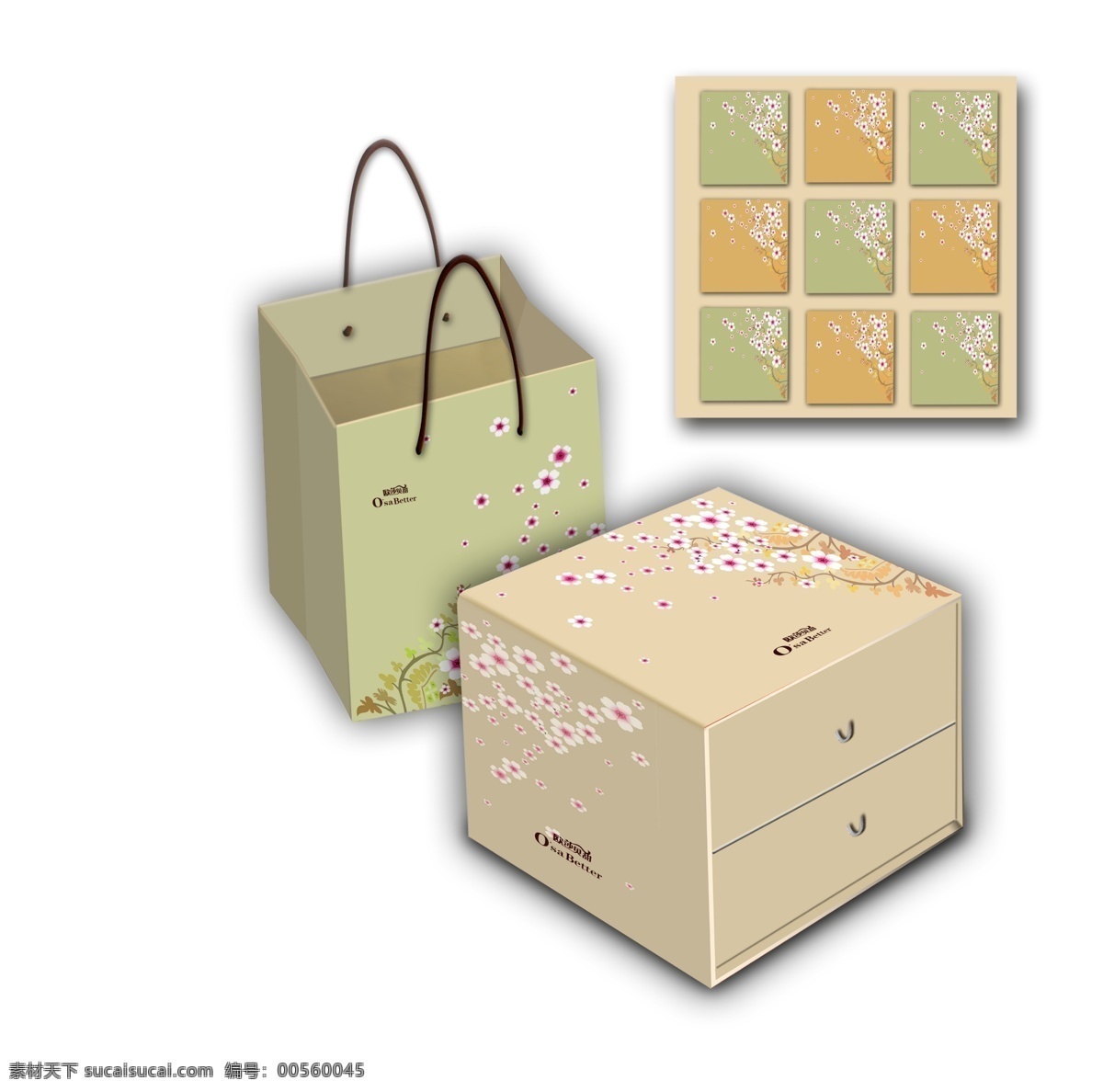 月饼礼盒合起 月饼 礼盒 包装 小花 简洁 大方 包装设计 广告设计模板 源文件