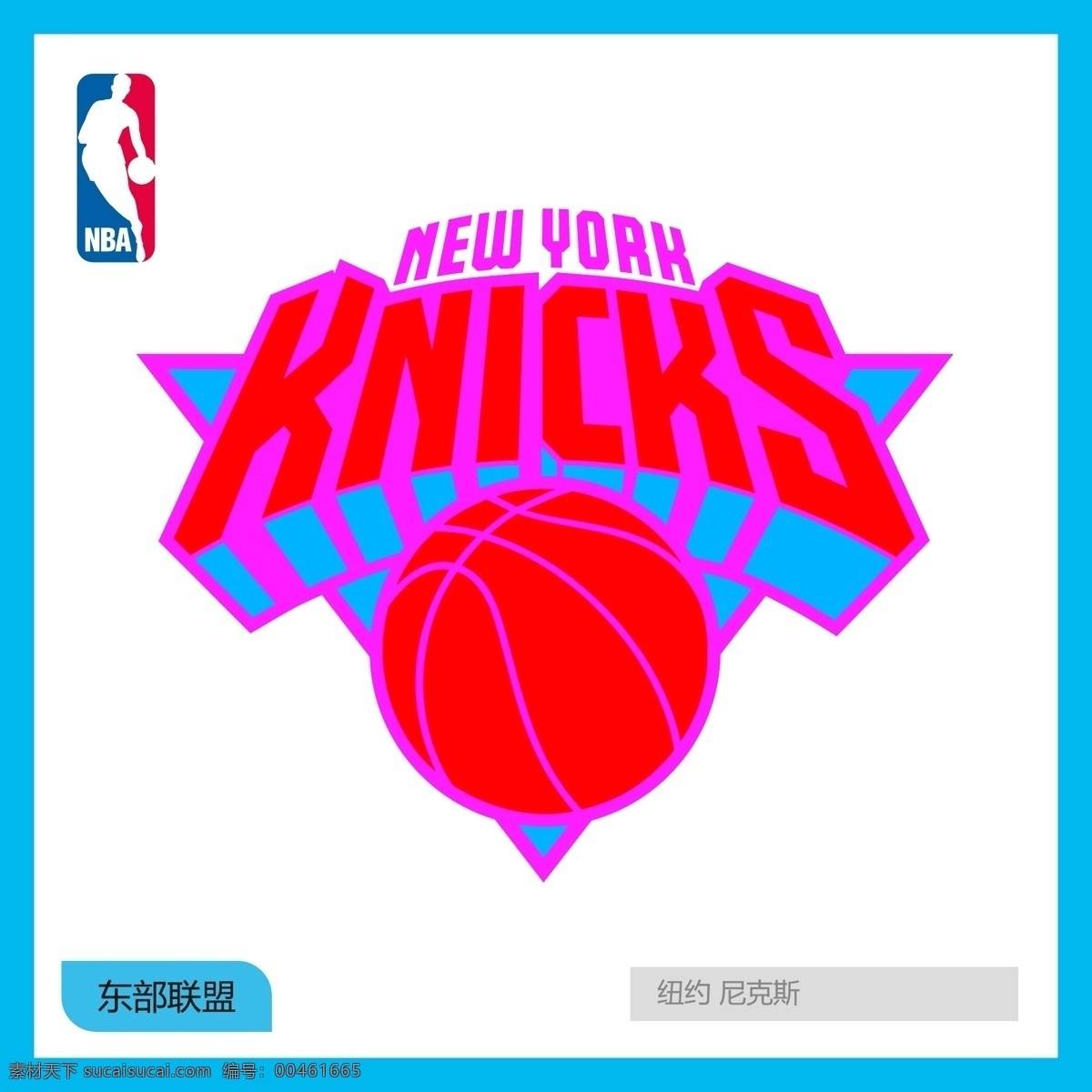纽约尼克斯队 纽约 尼克斯队 nba 东部联盟 西部联盟 全明星赛 总冠军 金牌选手 篮球 足球 橄榄球 棒球 游泳 奥运会 全运会 体育运动 明星 logo 标志 矢量 vi logo设计
