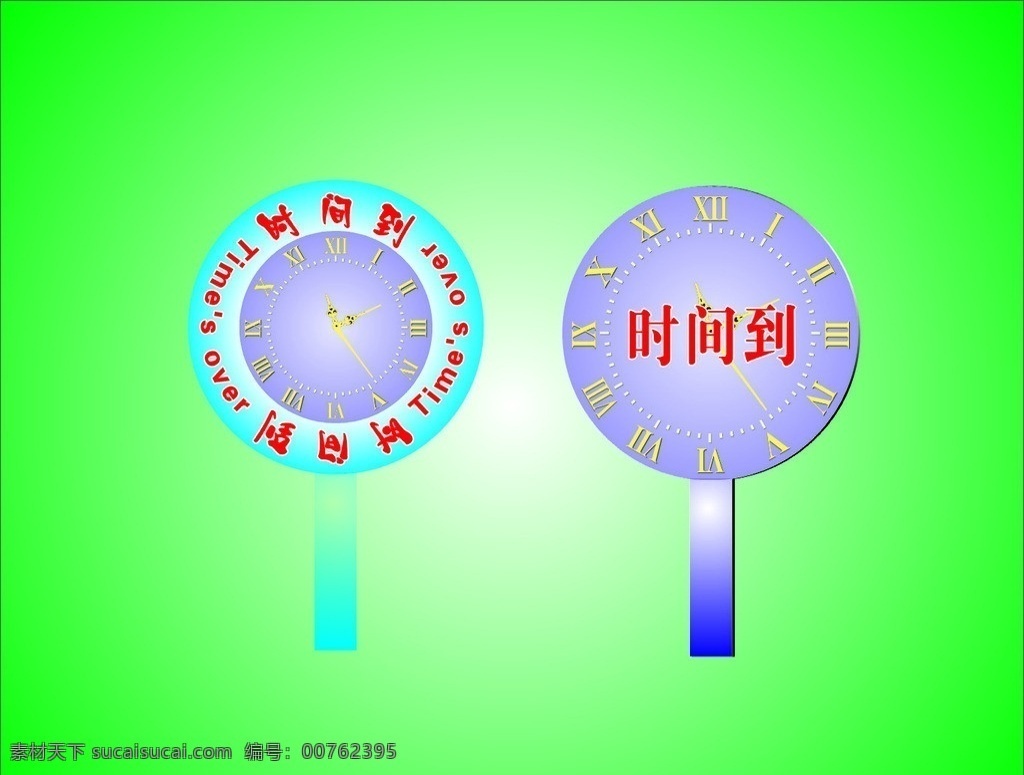 计时表 时间到 光阴 时间 时钟 圆形 标识 手拿牌 时 分 秒 矢量时钟 表面 罗马字 矢量