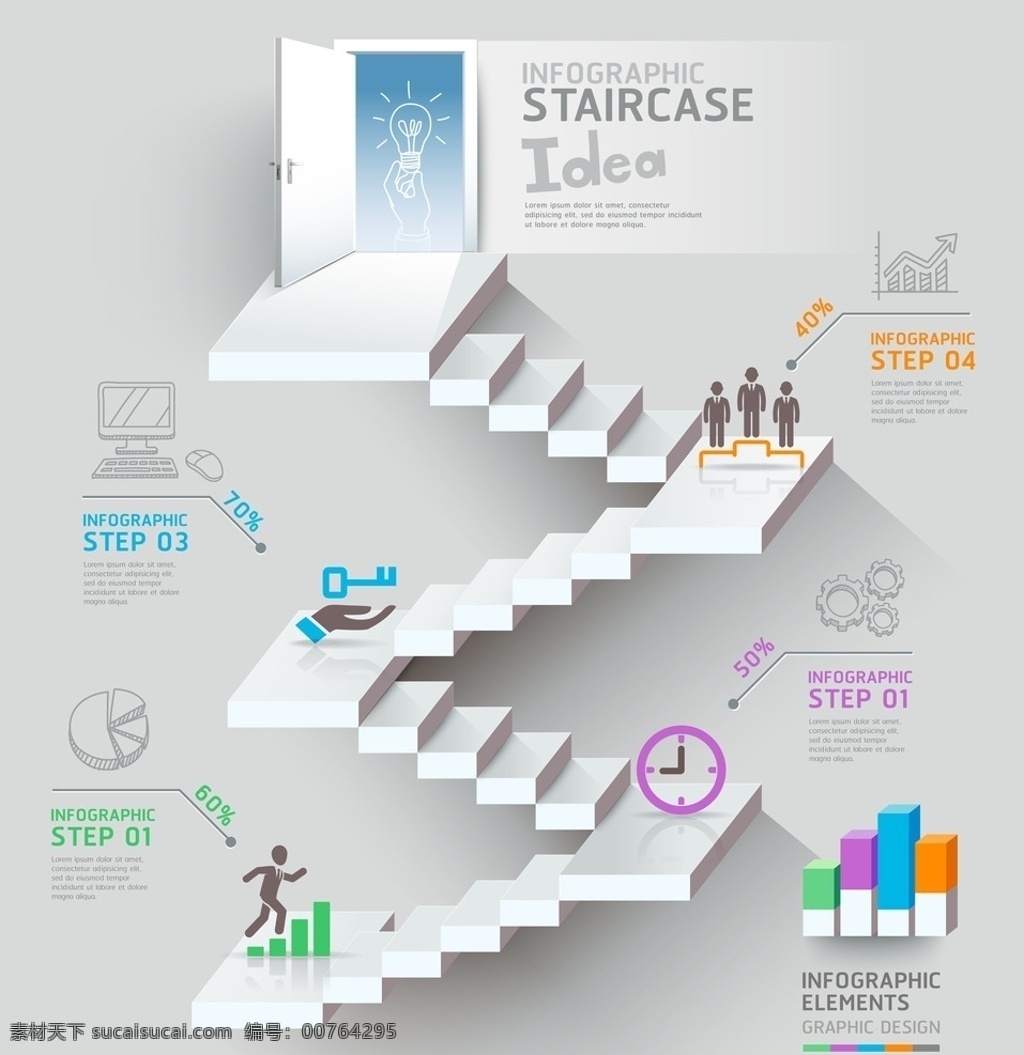 楼梯 门口 经营 思路 概念 商务 递进 成功到达 图表 商务金融 商业插画