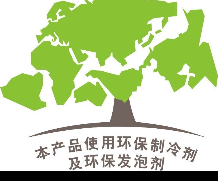 绿色环保 标志 环保 绿色 logo 树 标识标志图标 公共标识标志 矢量图库