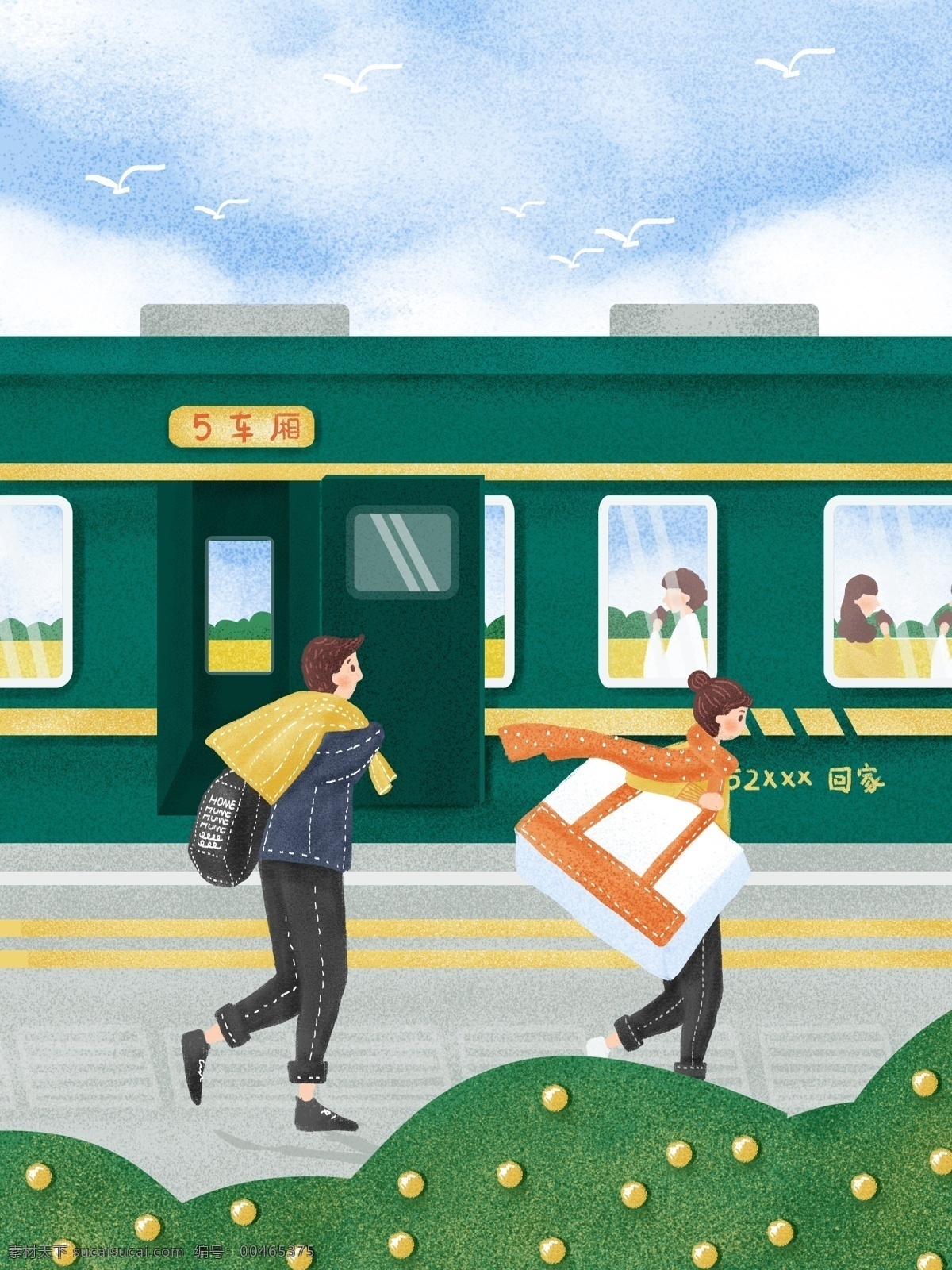 原创 赶往 绿皮 火车 回家 场景 归途 手绘 插画 背包 海报 绿皮火车 春运 打工 车厢 站台 背包客 回家海报