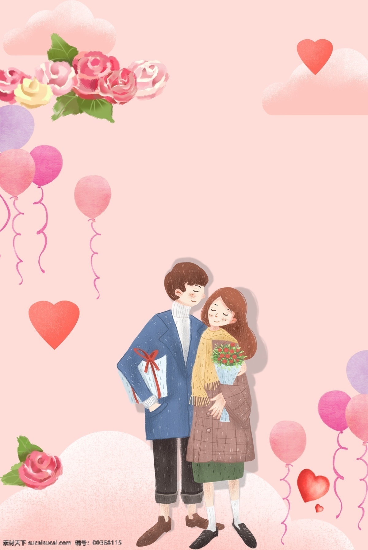 情人节 情侣 购物 活动 海报 拥抱 亲吻 促销背景 爱心 花朵 玫瑰花 情人节活动 情人节海报 气球