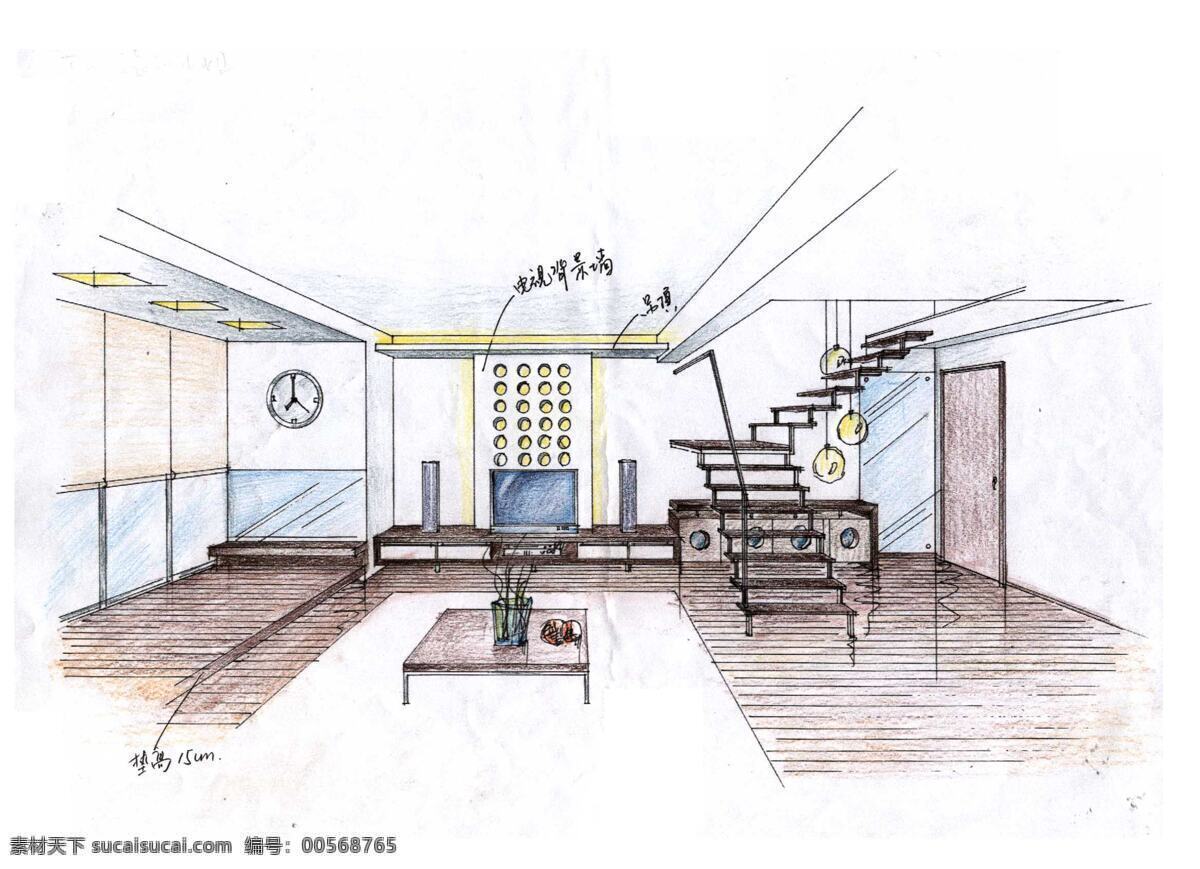 厨房 电视 花瓶 环境设计 家居 家具 景观手绘 客厅 室内设计 设计素材 模板下载 手绘室内设计 手绘室内 麦克笔效果图 马克笔效果图 室内效果图 室内景观 景观室内 手绘景观 效果图 卧室 线稿 钢笔线稿 楼梯 桌子 钟表 家居装饰素材