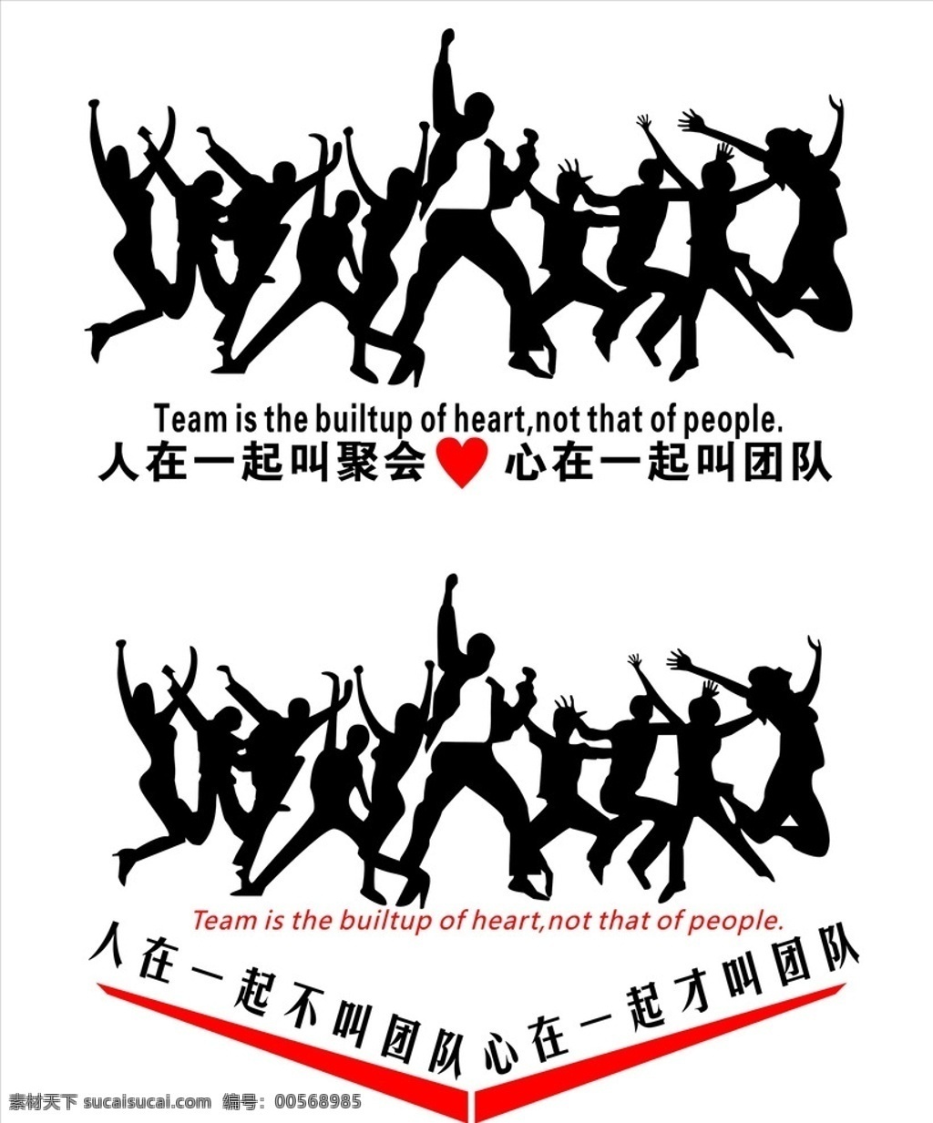 淘宝个性贴纸 人在一起 就聚会 沙发客厅卧室 背景墙装饰贴 淘宝界面设计 客户服务