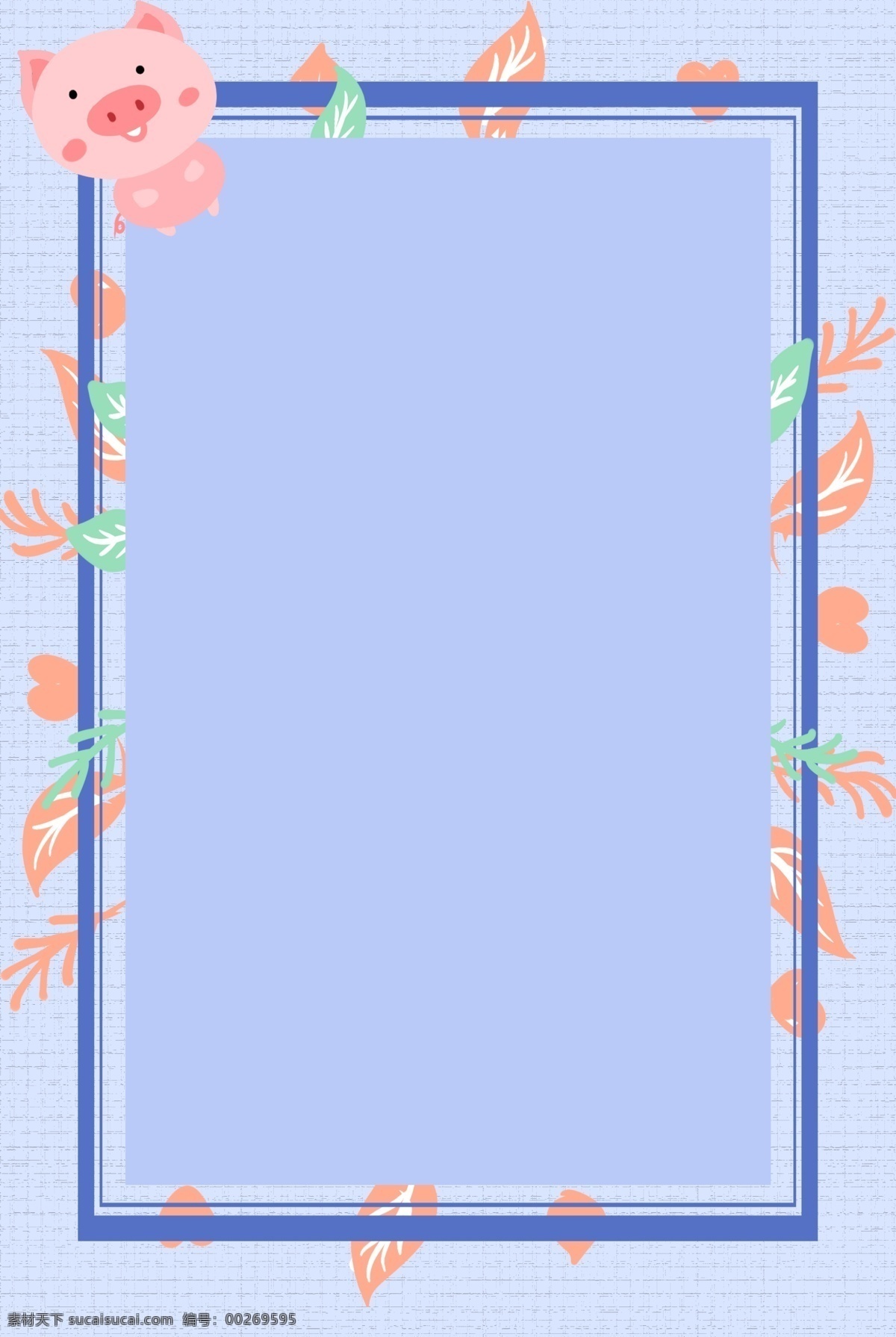 可爱 紫色 边框 背景 小猪 花朵 叶子 卡通 简约 蓝色 花朵边框