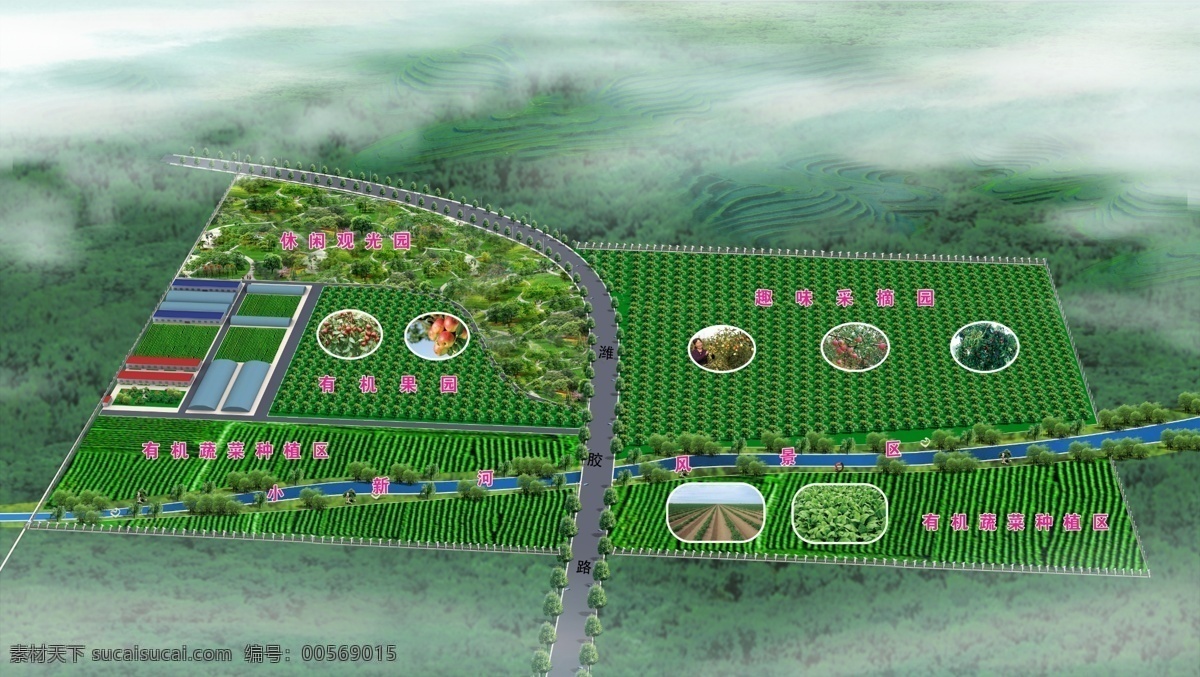 蔬菜 博览园 鸟瞰图 中文字 马路 汽车 苹果 草地 树木 建筑物 云雾效果 环境设计 景观设计