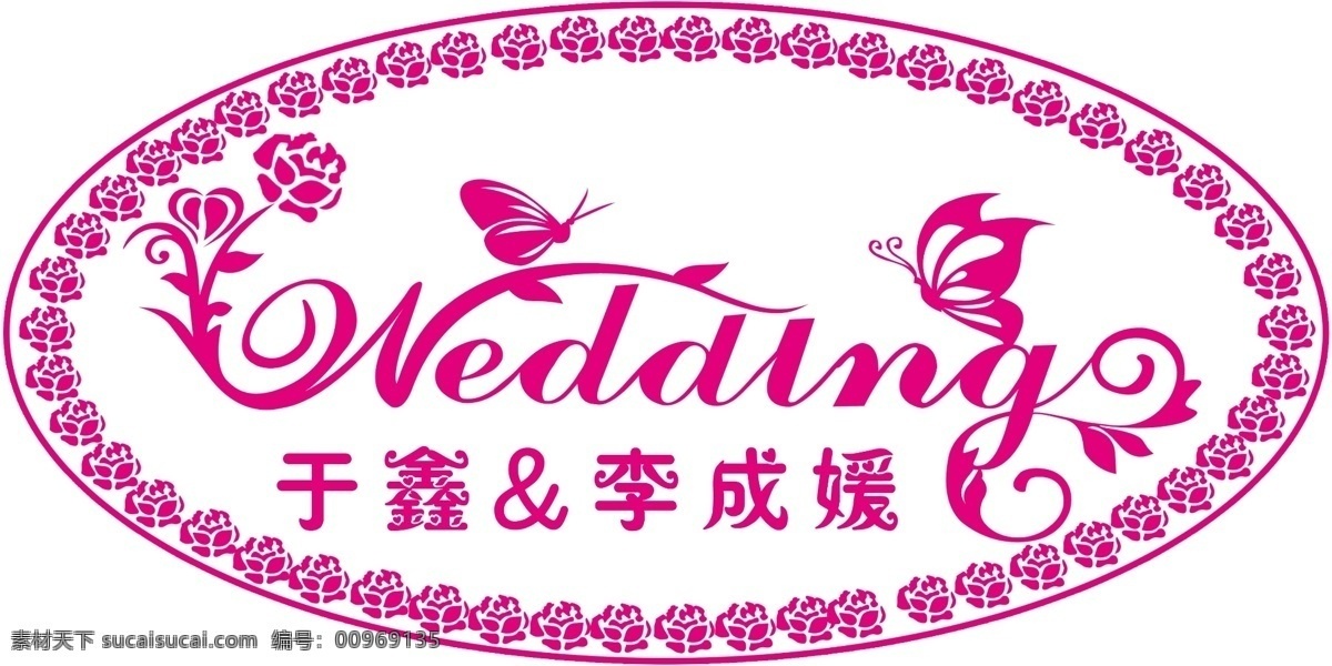 wedding 背景 广告设计模板 婚礼 结婚 结婚素材下载 其他模版 图形 结婚模板下载 结婚背景心形 源文件 psd源文件 婚纱 儿童 写真 相册 模板