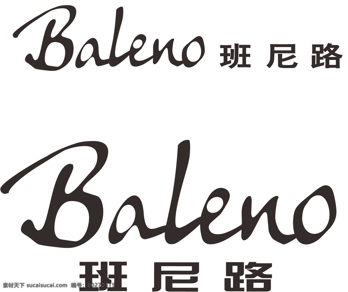 班尼 路 logo 矢量 标识标志图标 企业 标志 班尼路 模板下载 psd源文件 文件 源文件