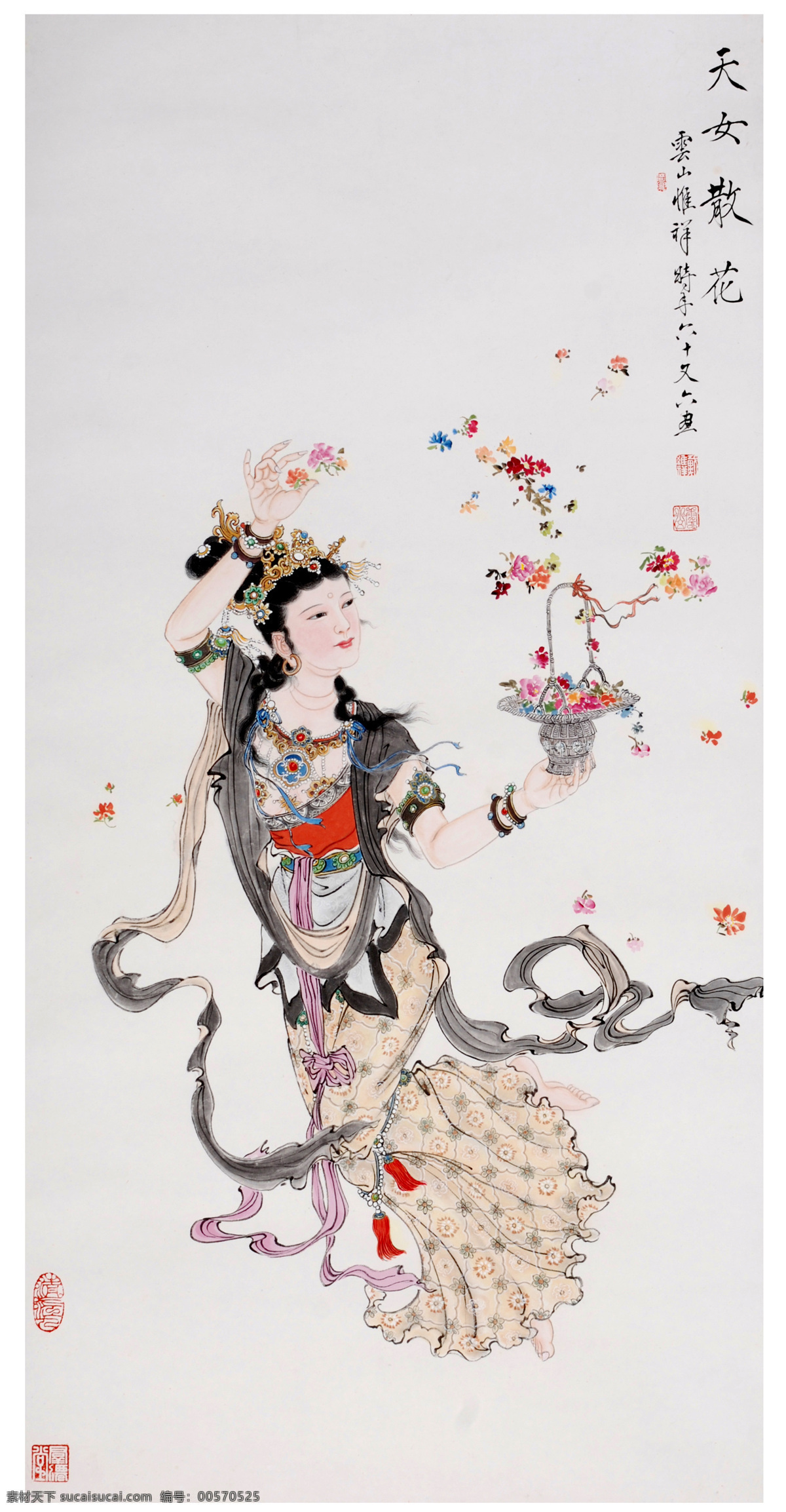 传统文化 国画人物 绘画书法 人物画 天女散花 文化艺术 设计素材 模板下载 戴维祥作品