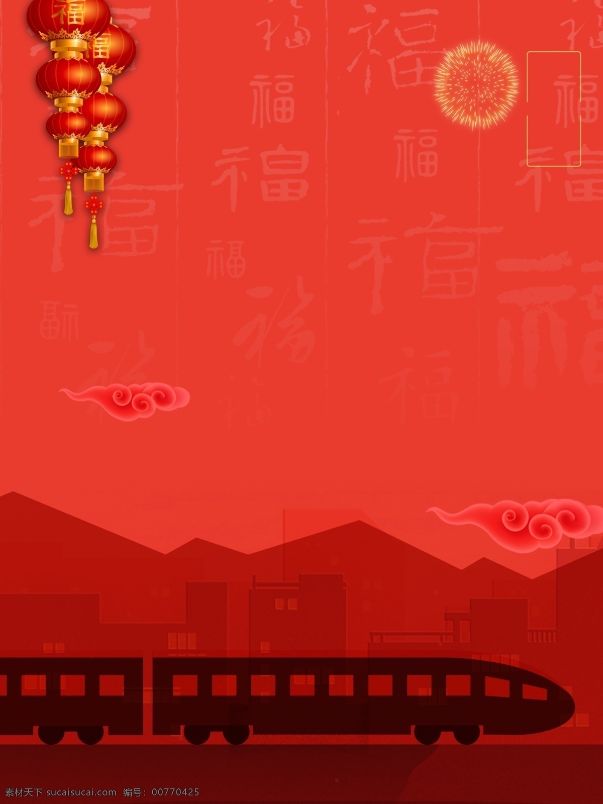 简约 手绘 2019 猪年 元旦 春运 背景 新年背景 红色背景 喜庆背景 灯笼 火车 新春背景 元宵佳节背景 年货节背景 psd背景