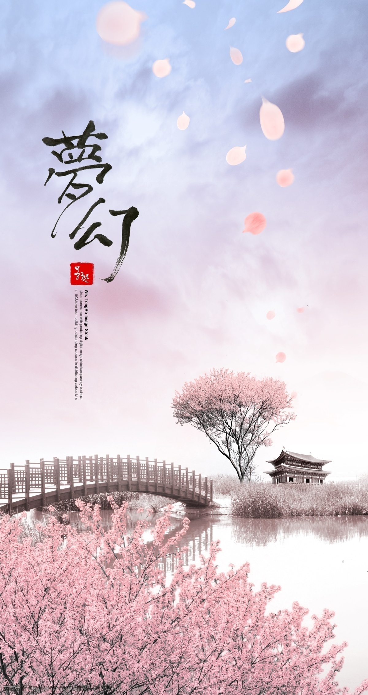 西湖 梦幻 唯美 中国风 宣传单 时尚中国风 中国风舞台 现代简约 中国风墨迹 新中式背景墙 雾亭 清新 旅游 客厅装修 客厅沙发墙 客厅背景墙 卧室 沙发墙 电视背景墙 窗帘背景 窗帘素材 情人节素材 七夕素材 水彩背景 花枝 春天元素 春季素材 唯美背景 中国 风 背景