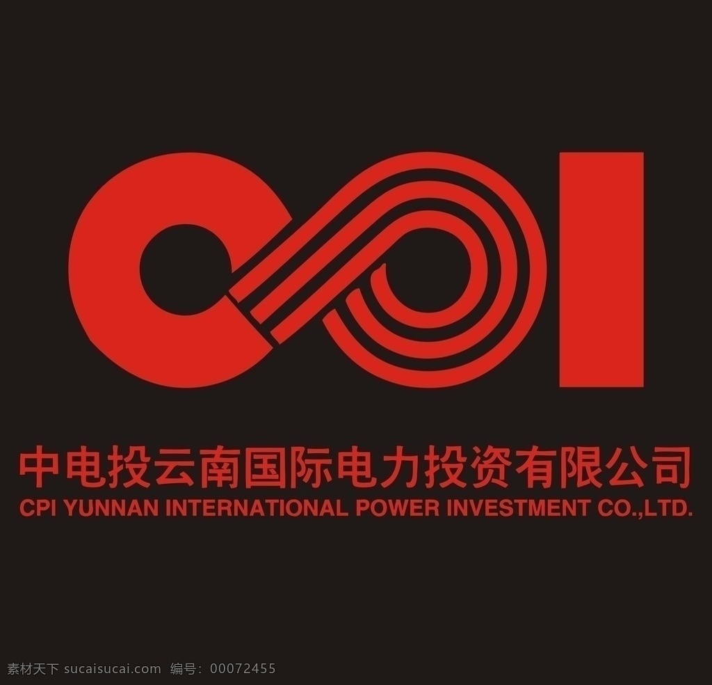 中国 电力 投资 有限公司 logo 中国电投 电力投资 国际电力 企业logo