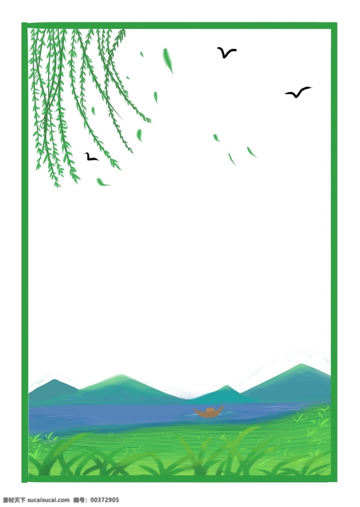 清明节 绿色 春季 风景 柳树 燕子 边框 春天 柳条 山水风景 春季边框 清明节边框 漂浮的柳叶 绿色的草地 青山绿水