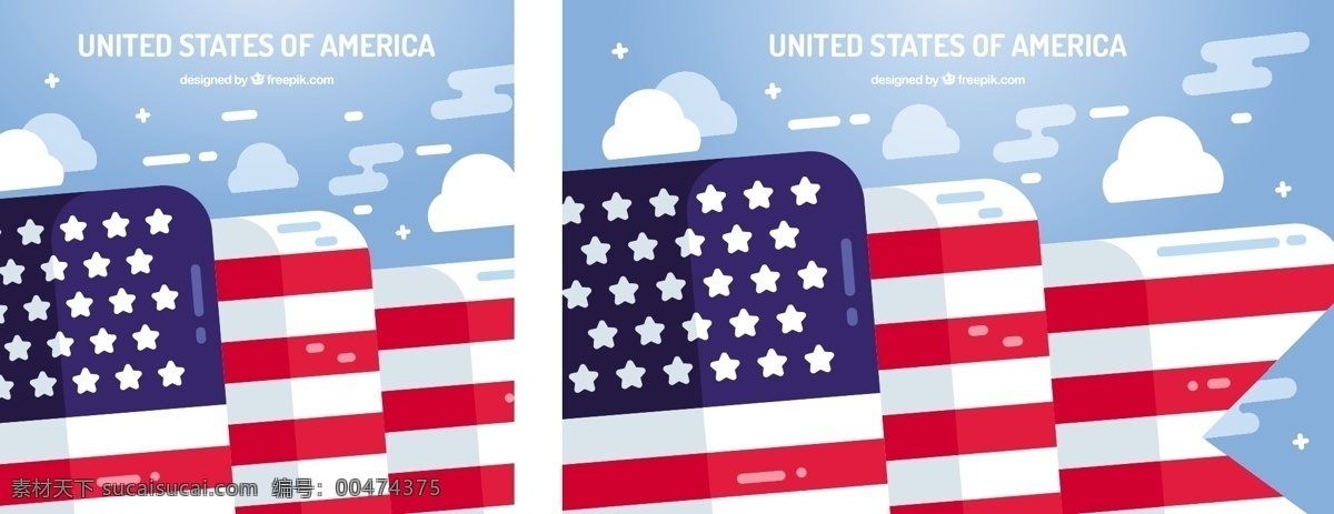 抽象 背景 美国 国旗 抽象背景 颜色 星星 云彩 平坦 多彩的背景 条纹 平面设计 文化 美国国旗 自由 国家 明星背景 政府
