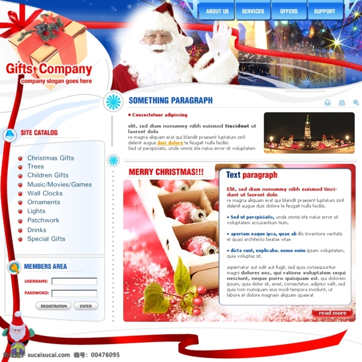 圣诞礼品 商城 网页模板 礼品 圣诞 网页素材 网页代码