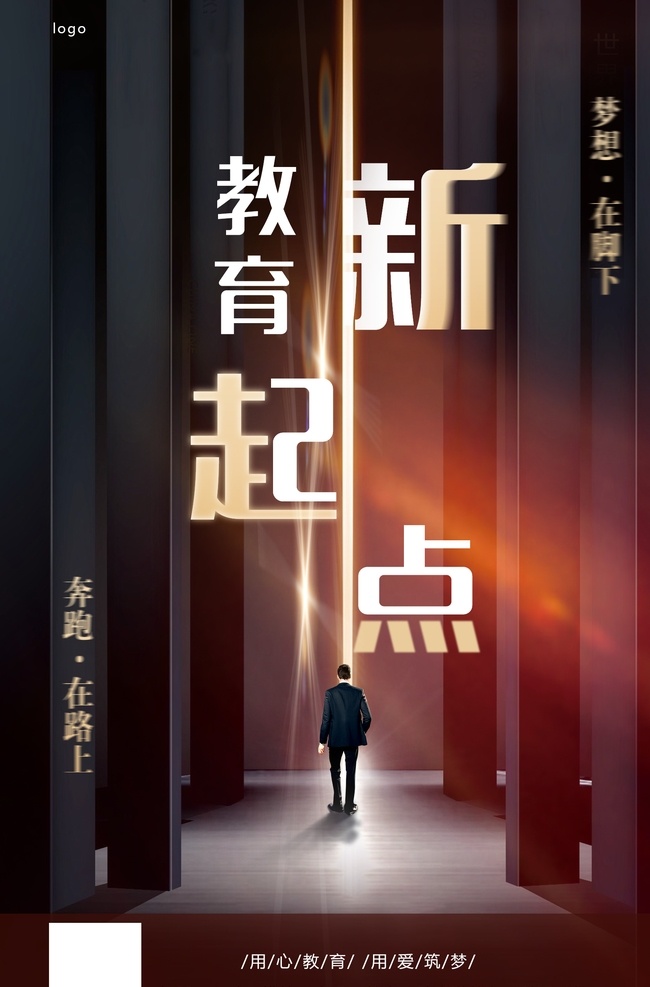 少儿培训图片 艺术班 艺术班海报 艺术班广告 少儿艺术班 舞蹈艺术班 钢琴艺术班 声乐艺术班 展板 公司展板 少儿音乐 艺术班宣传单 艺术班单页 艺术培训班 艺术班招生 艺术班培训 书法艺术班 儿童艺术班 美术班 少儿艺术 艺术 艺术培训 儿童艺术 少儿舞蹈 招生宣传单