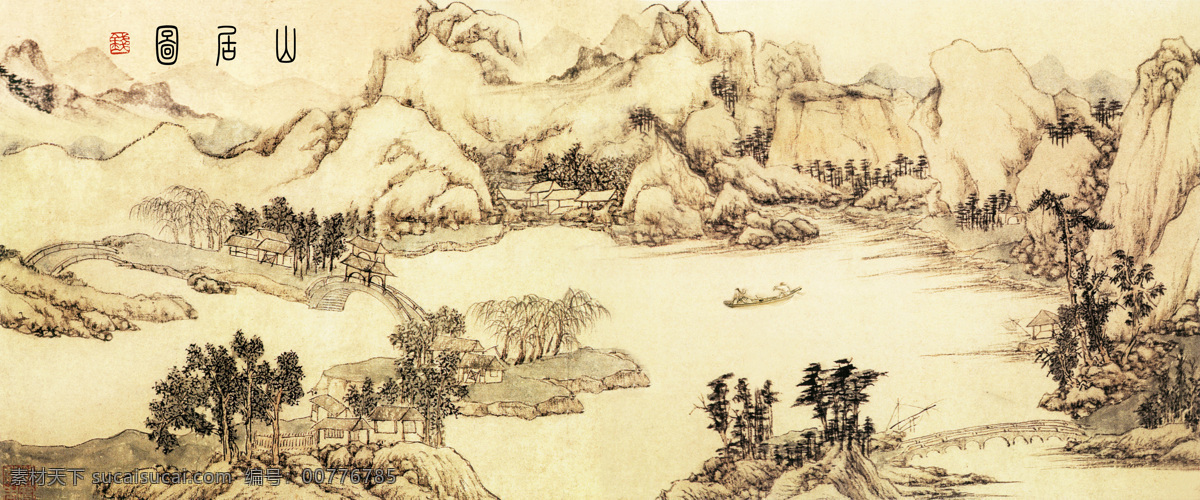 大型 复古 山水画 水墨山水画 水墨山水 写意山水 抽象山水 写意抽象山水 水墨画 写意山水画 抽象山水画 抽象画 写意画 中式山水画 中式壁画 中式水墨画 中式山水 中式写意山水 客厅背景 家庭艺术背景 艺术壁画 艺术山水 家居装饰画 装饰画 远山 手绘山水画 手绘背景 手绘复古山水 山水 中式背景墙 自然景观 自然风光