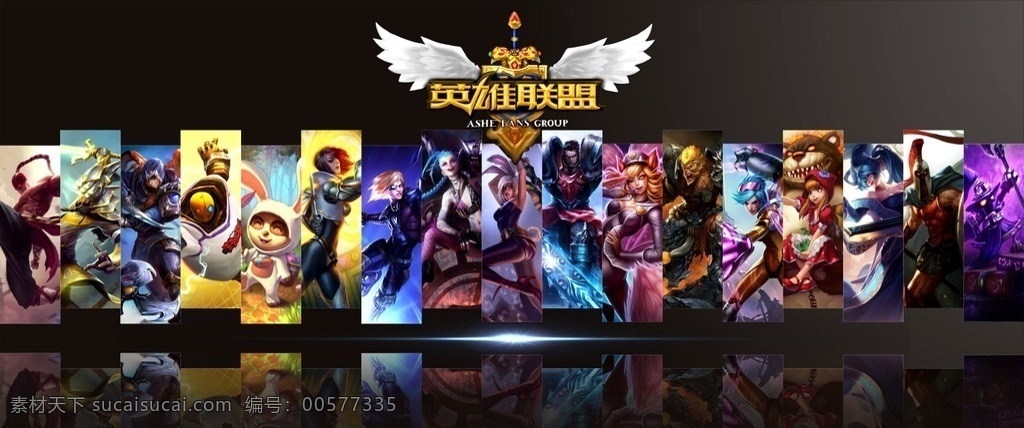 英雄联盟海报 英雄联盟 lol 海报 英雄合集 比赛海报 lol人物 游戏宣传海报