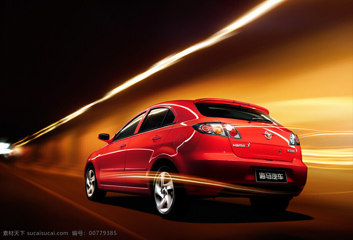 红色 海马 汽车 汽车摄影 汽车素材 高档汽车 名车 交通运输 汽车广告 汽车图片 现代科技