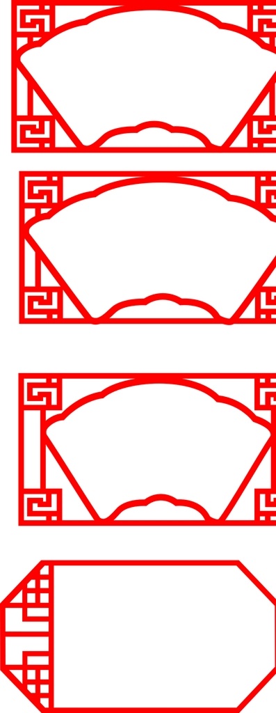 窗花 党建雕刻框 框框 雕刻 扇形框 古典框