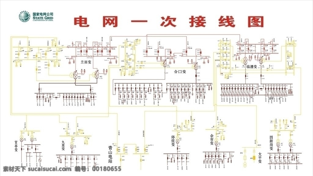 电网一 次接线图 电网图 线路图 国家电网标志 矢量素材 其他矢量 矢量