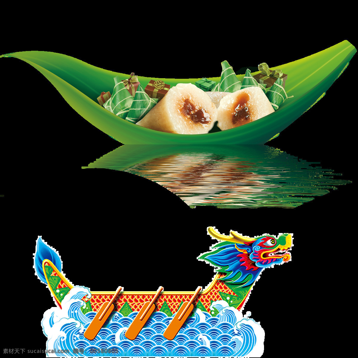 龙舟 粽子 船 端午节 节日 唯美 粽叶 高清