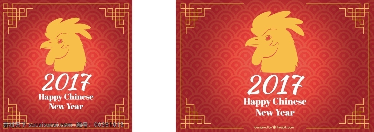 几何 农历 新年 背景 公鸡 新的一年 快乐的冬天 2017方 动物 中国 新 年 里 高兴 庆祝 节日 活动 节日快乐 平 几何背景 冬天的背景