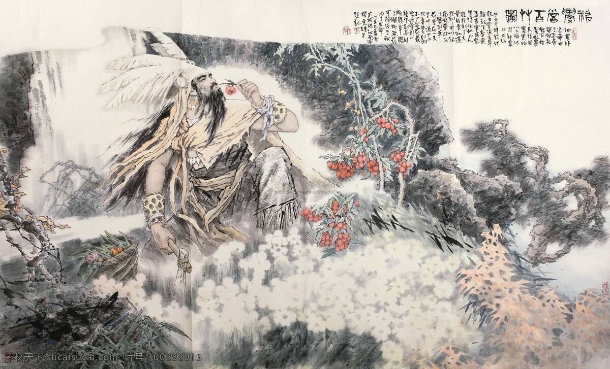 炎帝 人物 绘画 手绘 植物 描摹 文化艺术 绘画书法
