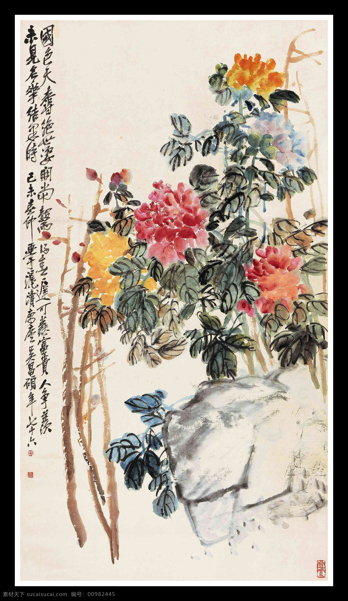 国画 吴昌硕 富贵牡丹 牡丹 花开富贵 花卉 绘画书法 绘画艺术 国画吴昌硕 文化艺术