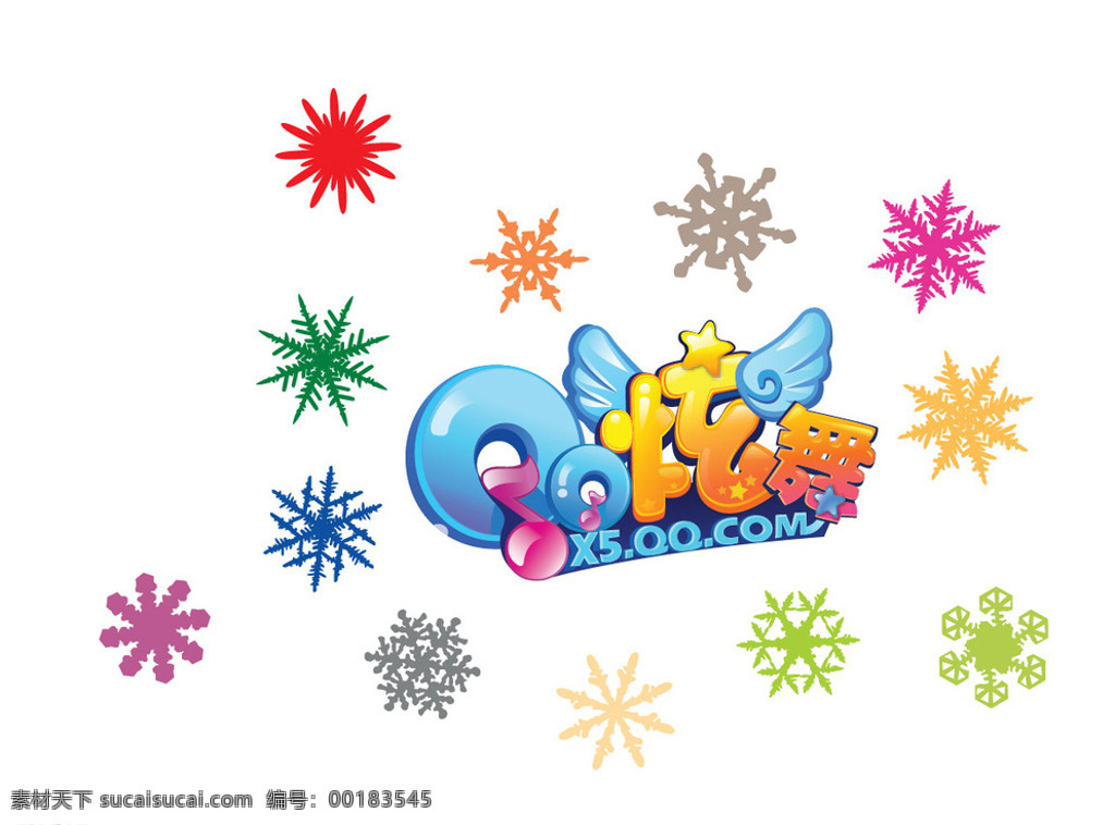 炫舞标志 标志 logo 雪花 彩色标志 字体设计 字体 七色雪花 源文件 qq炫舞 qq炫舞标志 logo设计 白色