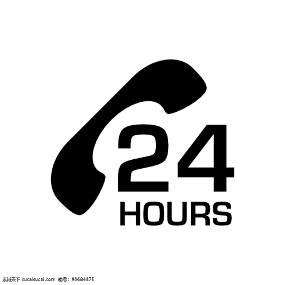 小时服务 标志 图标 24小时服务 服务 24小时