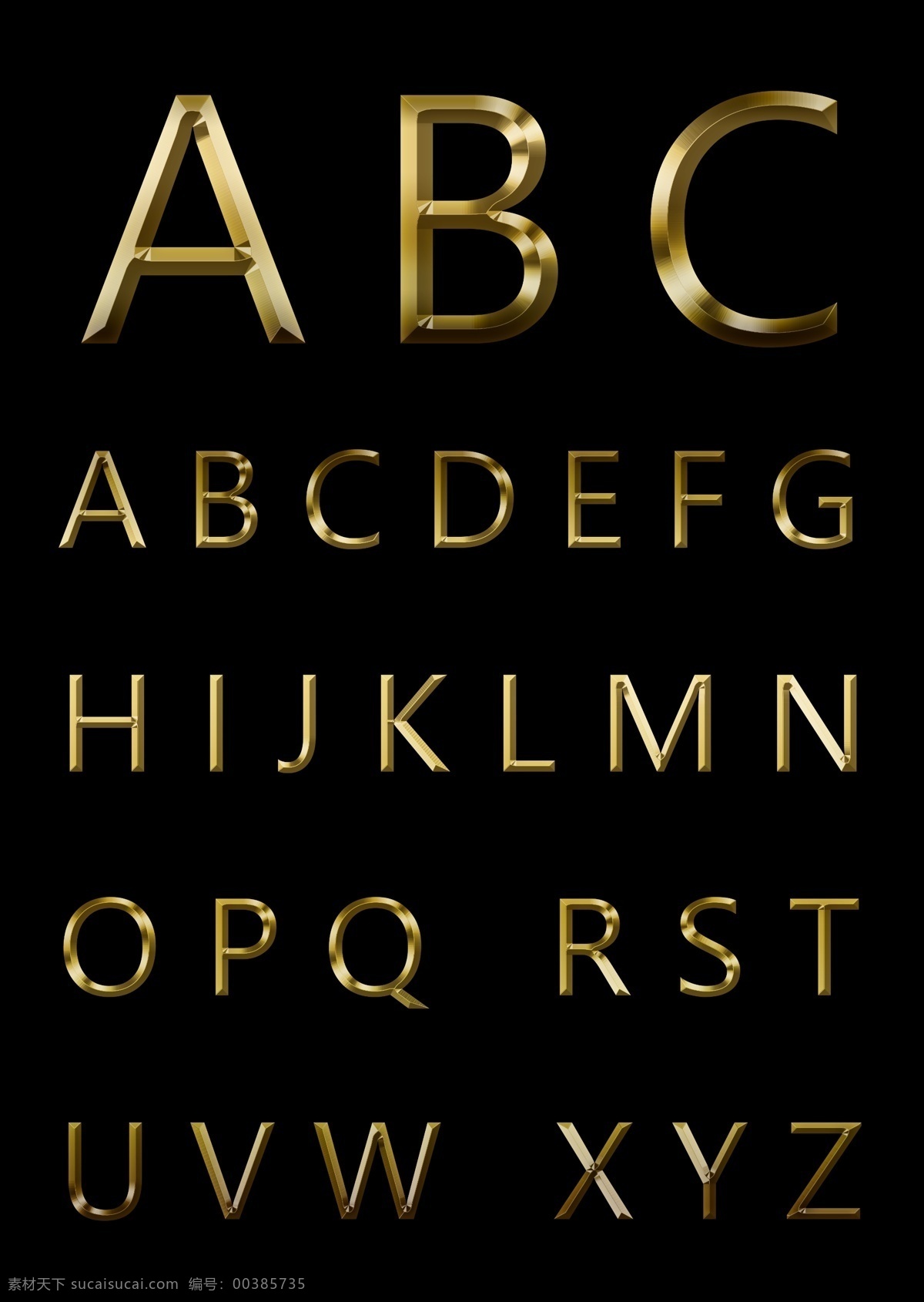 abc 英文 字母 金属 款 金属质感 金色 高贵