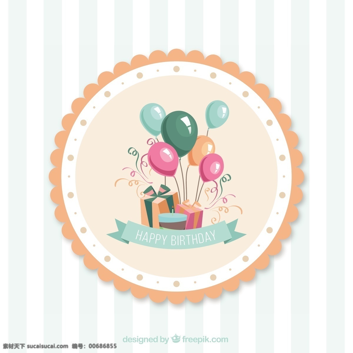 一块 绿色 蛋糕 盒子 后面 条 形状 生日 生日快乐 鲜花 卡片 礼品 卡通 快乐 气球 蝴蝶结 礼品卡 生日卡 蜡烛 生日蛋糕 垂直 幼稚 精细 白色