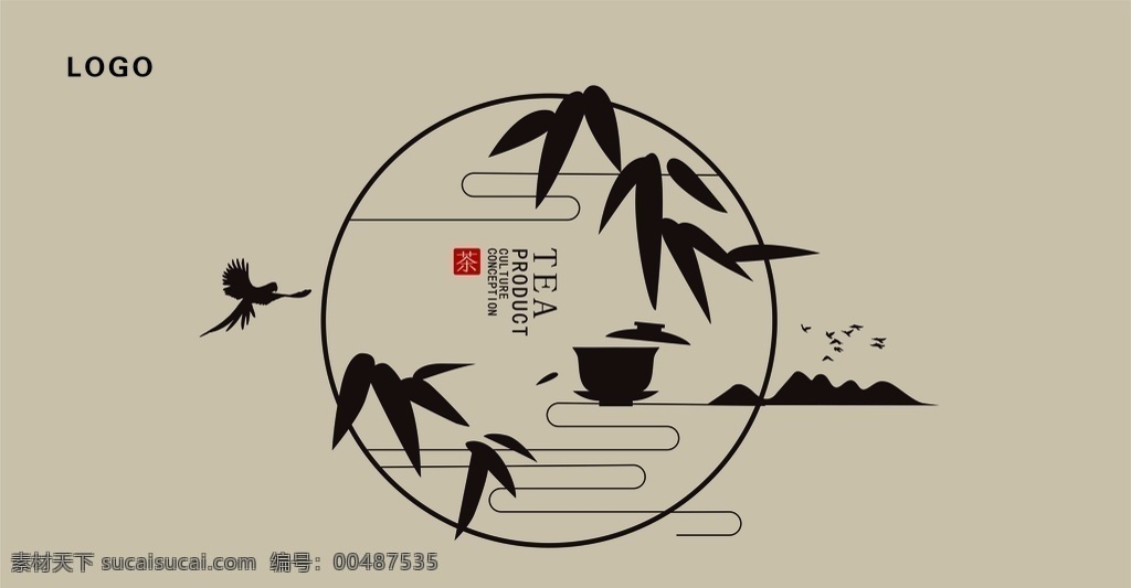 茶意 茶 茶包装 茶元素 中国茶 包装 招贴设计