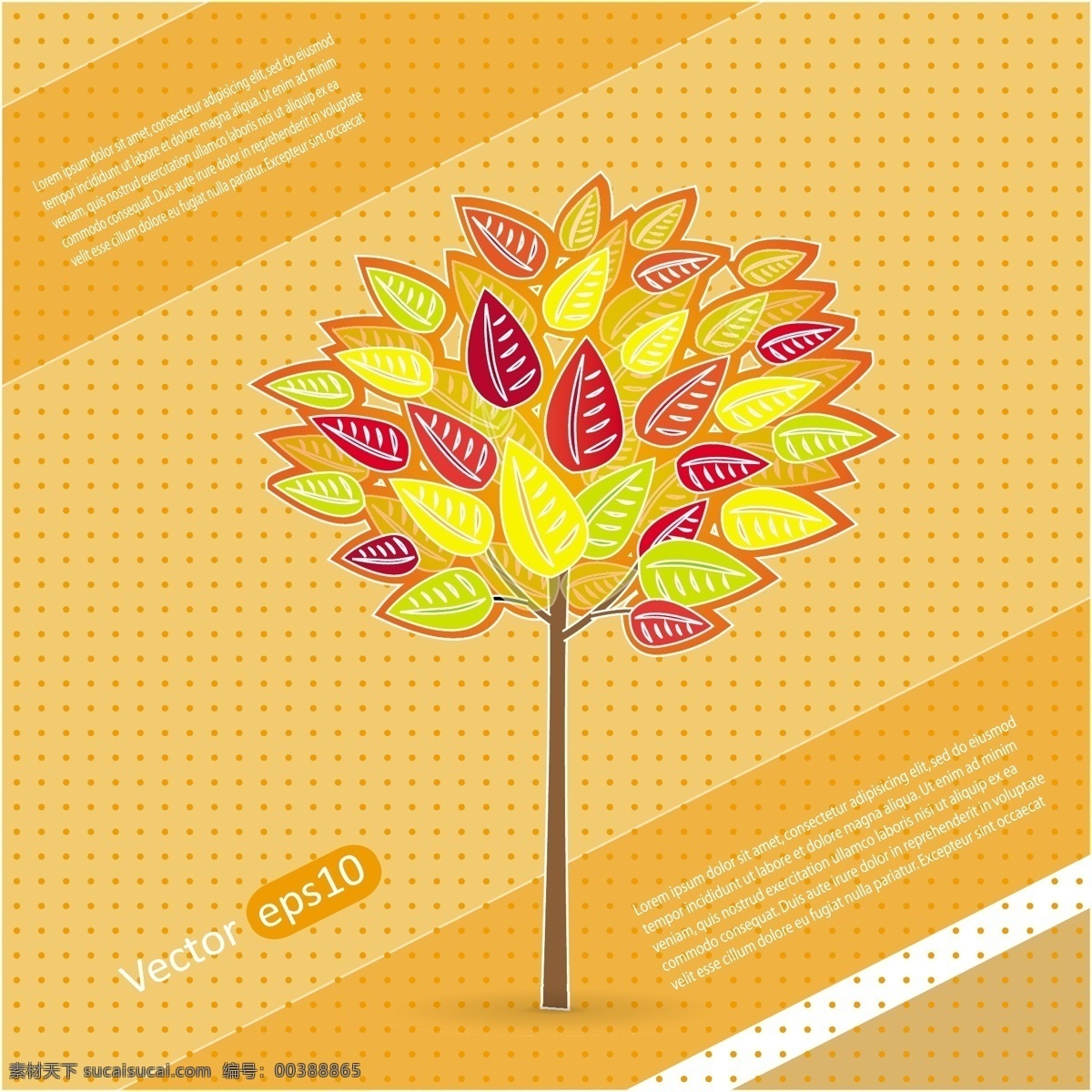 手绘 花朵 矢量 精致 橙色 黄色 圆点 矢量素材 设计素材
