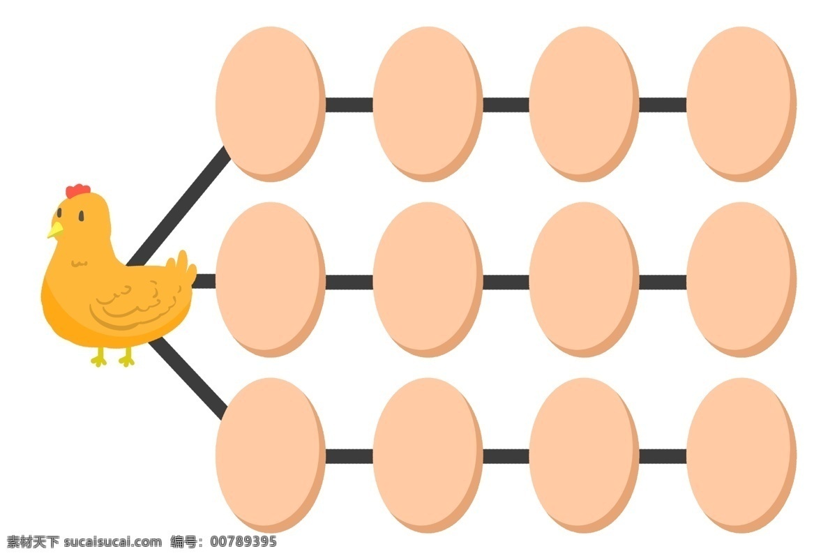 小鸡 图案 分析图表 ppt模板 小鸡图案 ppt目录 粉色图案 黄色小鸡 精美 图表 插画