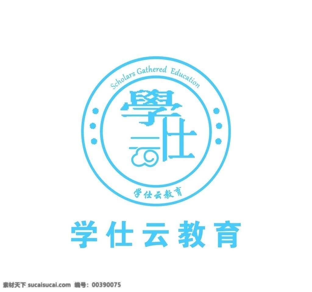 学士 云 教育 logo 教育logo 标志 企业 圆形 logo设计
