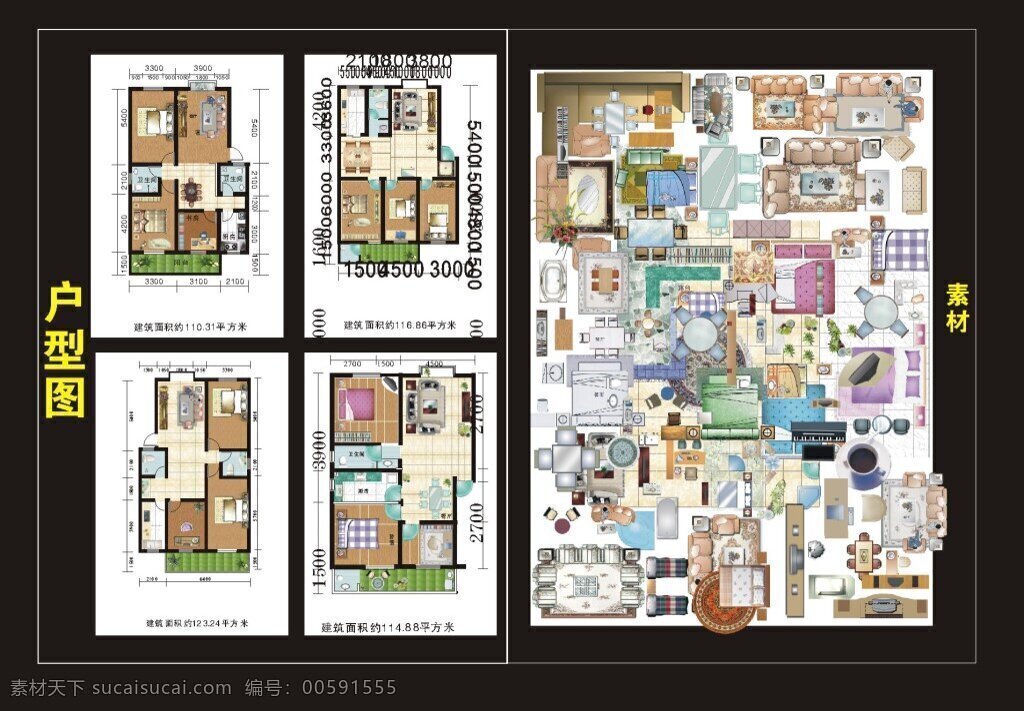 户型图 室内效果图 室内素材 椅子 桌子 平面图 黑色