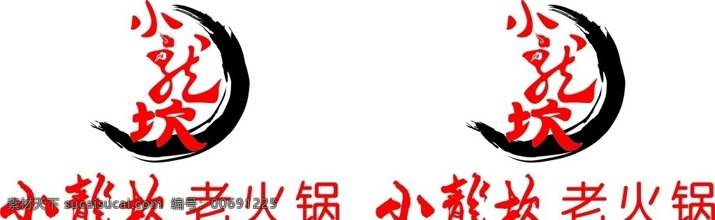 小龙坎 logo 标志 火锅 企业 标志图标