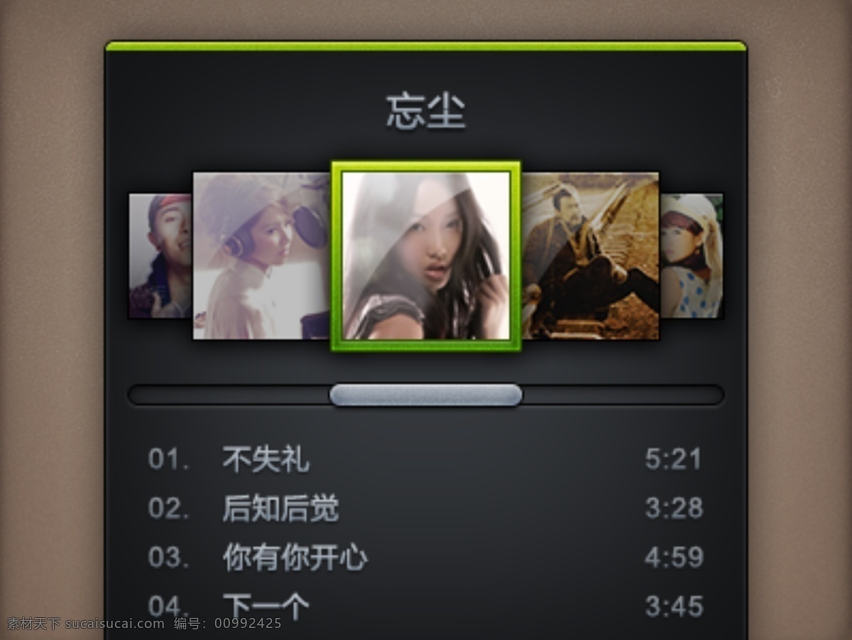 音乐专辑 界面 分层 控件 流行 绿色 音乐 专辑 网页素材 网页模板