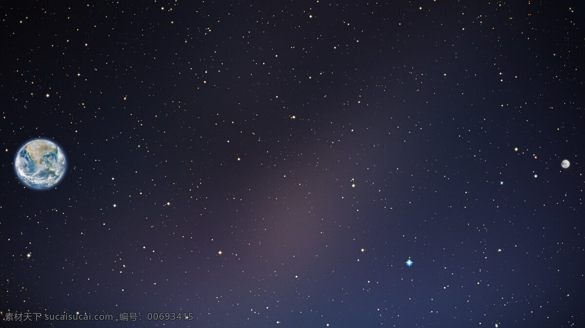 太空中的地球 太空 中的 地球 星光 桌面 背景 设计素材 底纹边框 背景底纹