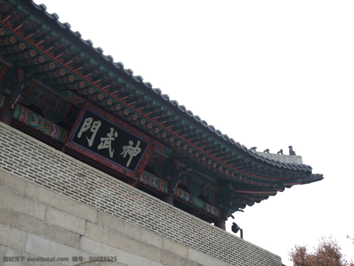 韩国风景 风景 风光 韩国 青瓦台 首尔 旅游 旅游摄影 国外旅游 白色